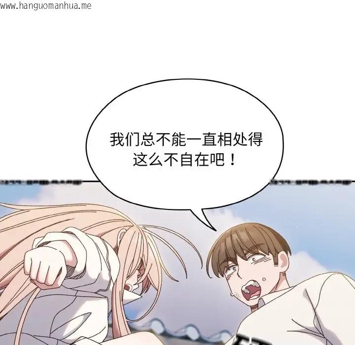 韩国漫画请把女儿交给我/老大!-请把女儿交给我!韩漫_请把女儿交给我/老大!-请把女儿交给我!-第35话在线免费阅读-韩国漫画-第18张图片