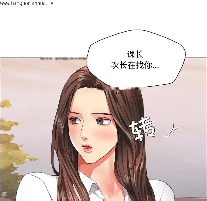 韩国漫画坏女人/了不起的她韩漫_坏女人/了不起的她-第26话在线免费阅读-韩国漫画-第7张图片