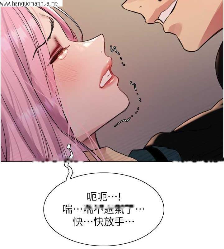 韩国漫画色轮眼韩漫_色轮眼-第2季-第34话-你竟敢动我的女人?在线免费阅读-韩国漫画-第119张图片