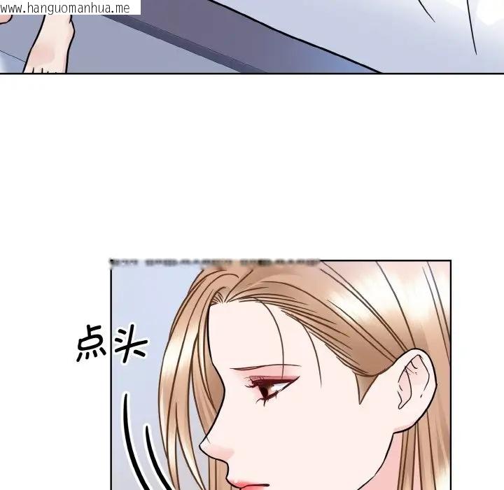 韩国漫画眷恋韩漫_眷恋-第39话在线免费阅读-韩国漫画-第67张图片