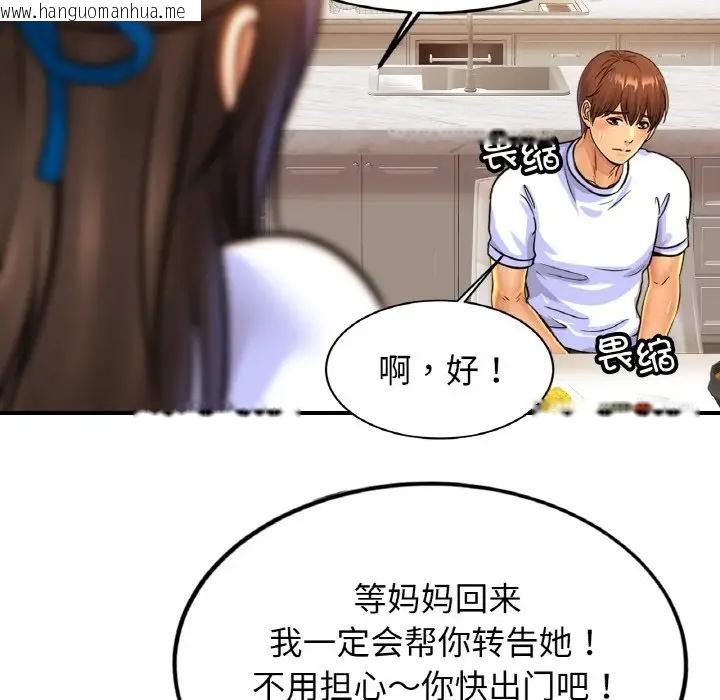 韩国漫画相亲相爱一家人/亲密一家人韩漫_相亲相爱一家人/亲密一家人-第41话在线免费阅读-韩国漫画-第65张图片