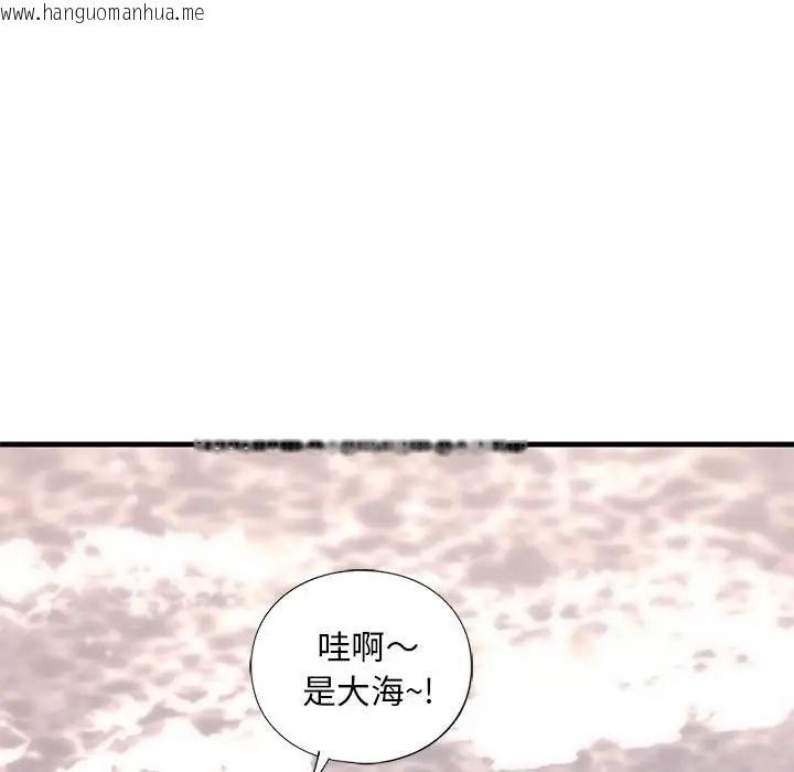 韩国漫画不要欺负我姐姐/我的继姐韩漫_不要欺负我姐姐/我的继姐-第25话在线免费阅读-韩国漫画-第116张图片