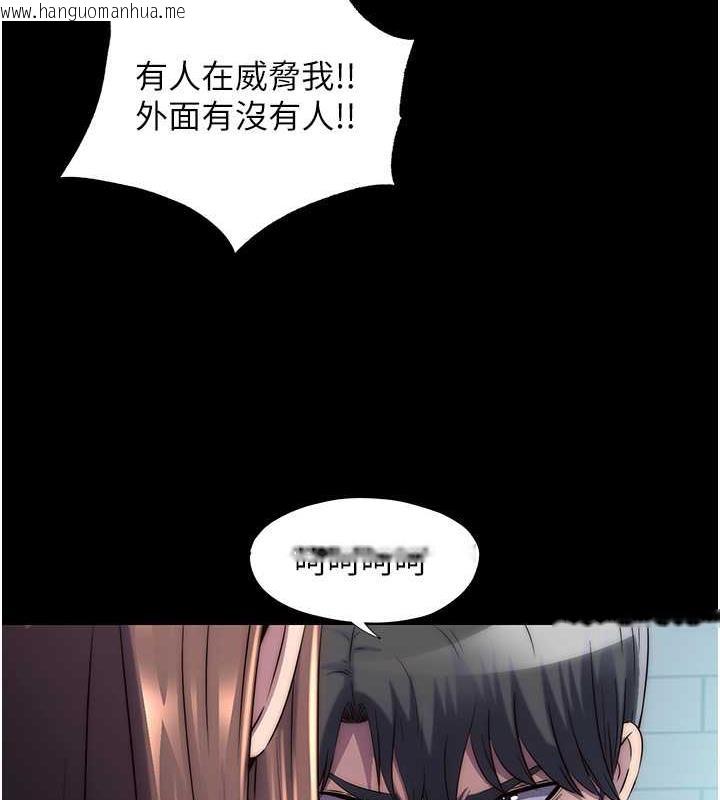 韩国漫画禁锢之欲韩漫_禁锢之欲-第49话-对前妻的严厉调教在线免费阅读-韩国漫画-第14张图片