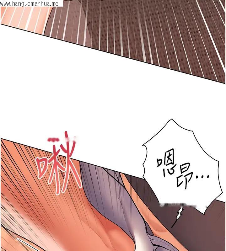 韩国漫画老师的亲密指导韩漫_老师的亲密指导-第8话-向我招手的肥嫩蜜穴在线免费阅读-韩国漫画-第14张图片