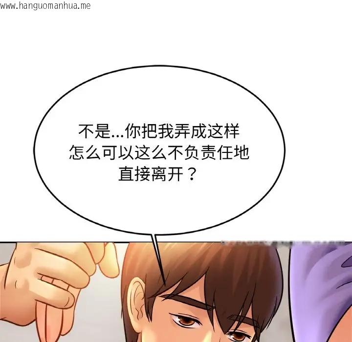 韩国漫画相亲相爱一家人/亲密一家人韩漫_相亲相爱一家人/亲密一家人-第41话在线免费阅读-韩国漫画-第111张图片