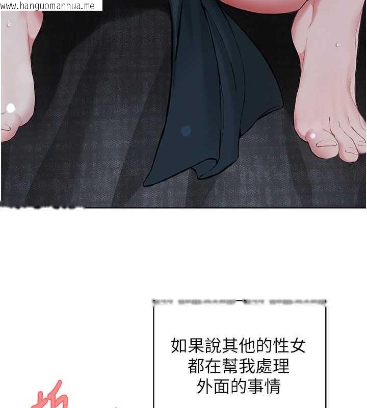 韩国漫画邪教教主韩漫_邪教教主-最终话-封神的教主在线免费阅读-韩国漫画-第134张图片