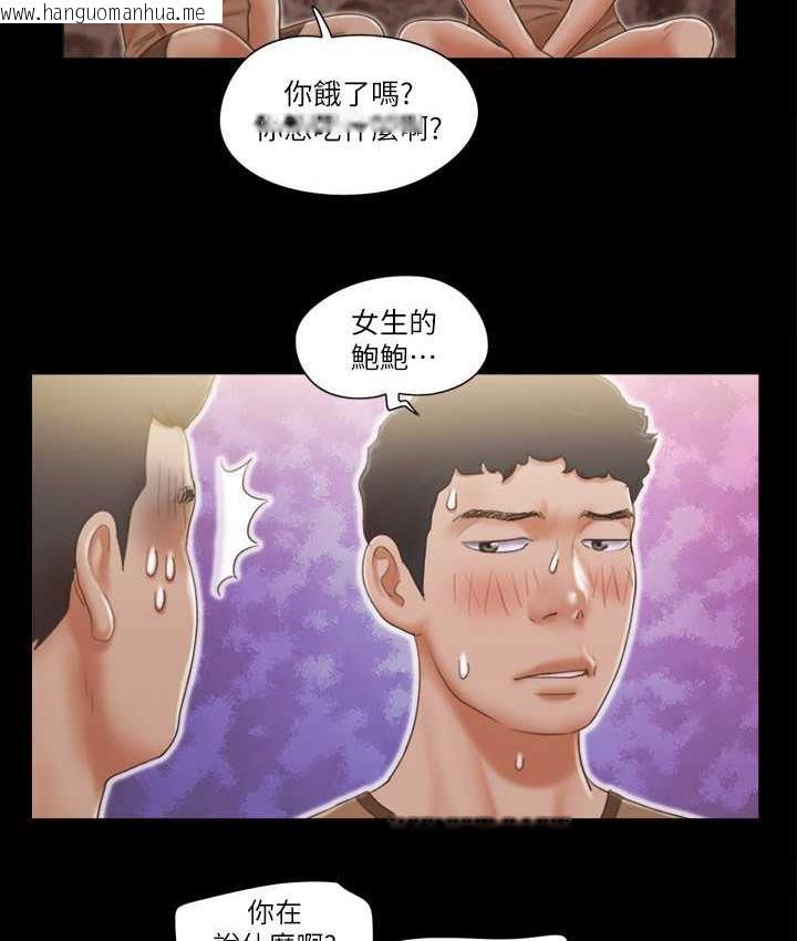 韩国漫画协议换爱(无码版)韩漫_协议换爱(无码版)-第34话-在眼前上演的好戏在线免费阅读-韩国漫画-第50张图片