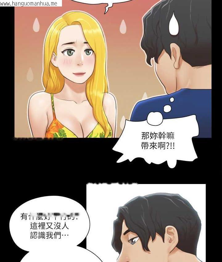 韩国漫画协议换爱(无码版)韩漫_协议换爱(无码版)-第34话-在眼前上演的好戏在线免费阅读-韩国漫画-第64张图片