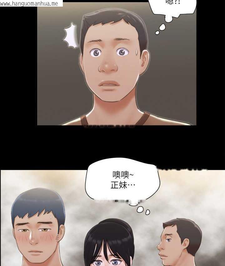 韩国漫画协议换爱(无码版)韩漫_协议换爱(无码版)-第34话-在眼前上演的好戏在线免费阅读-韩国漫画-第47张图片