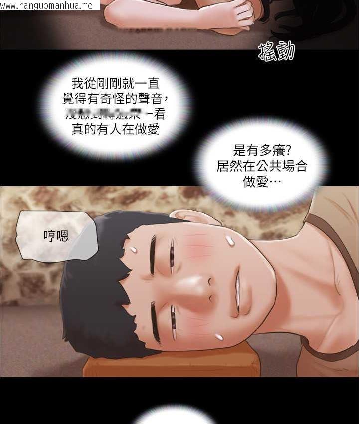 韩国漫画协议换爱(无码版)韩漫_协议换爱(无码版)-第34话-在眼前上演的好戏在线免费阅读-韩国漫画-第11张图片