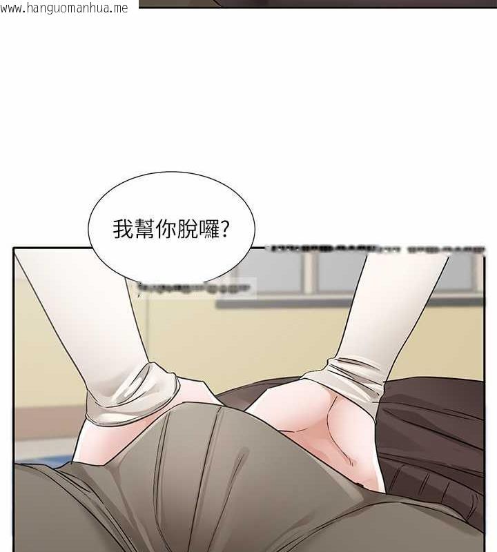 韩国漫画社团学姐韩漫_社团学姐-第182话-喜欢可爱性感的林佳瑜吗?在线免费阅读-韩国漫画-第21张图片