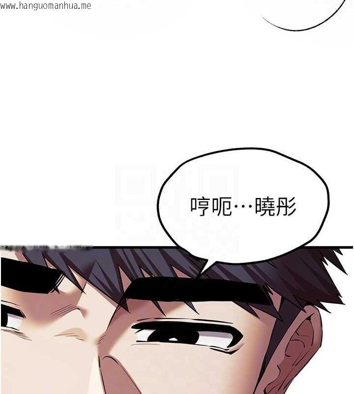 韩国漫画初次深交，请多指教韩漫_初次深交，请多指教-第62话-滑溜溜的性感胴体在线免费阅读-韩国漫画-第48张图片