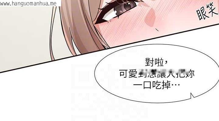 韩国漫画社团学姐韩漫_社团学姐-第182话-喜欢可爱性感的林佳瑜吗?在线免费阅读-韩国漫画-第38张图片