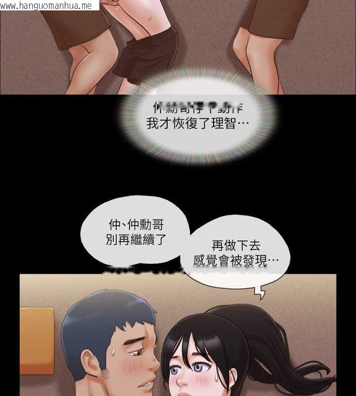 韩国漫画协议换爱(无码版)韩漫_协议换爱(无码版)-第33话-在陌生人面前…在线免费阅读-韩国漫画-第72张图片