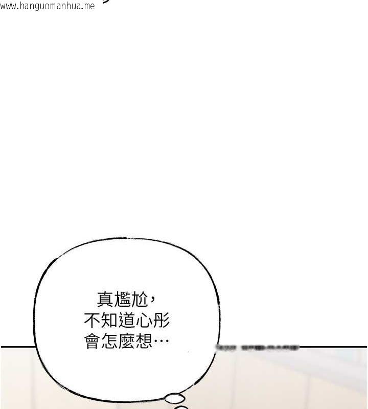 韩国漫画岳母为何那样韩漫_岳母为何那样-第13话-詹代理的主动出击在线免费阅读-韩国漫画-第83张图片