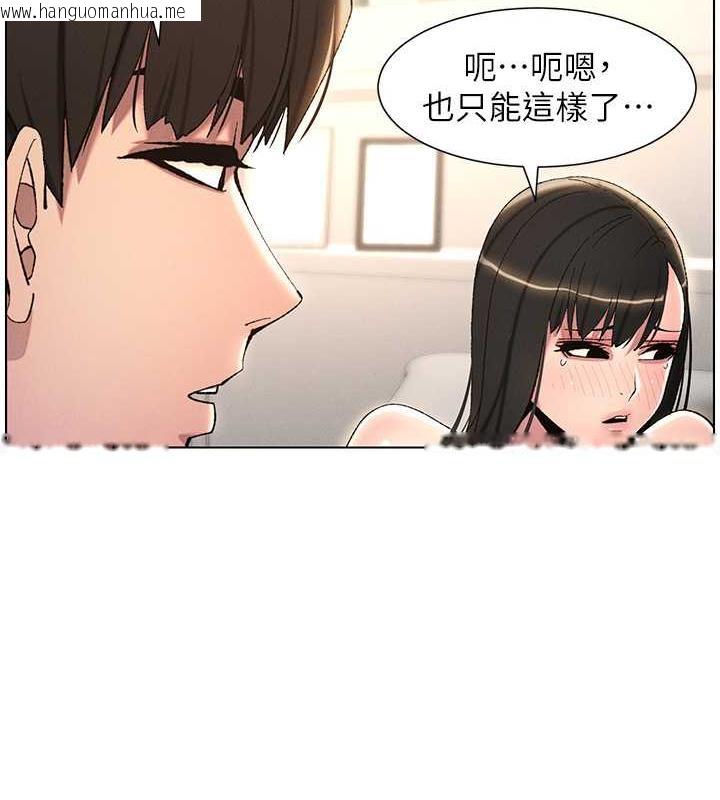 韩国漫画兄妹的秘密授课韩漫_兄妹的秘密授课-第18话-大叔，欧内该在线免费阅读-韩国漫画-第52张图片