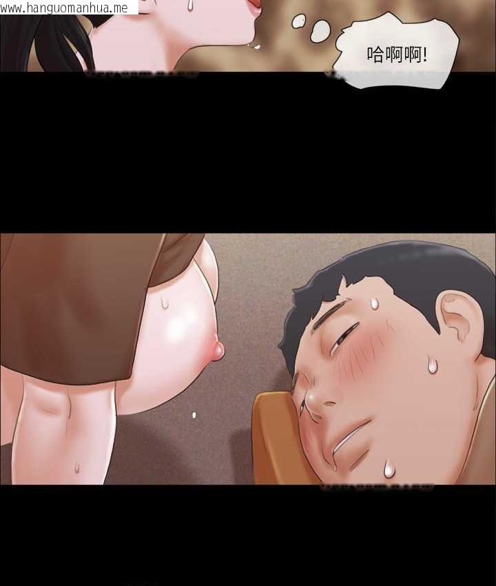 韩国漫画协议换爱(无码版)韩漫_协议换爱(无码版)-第34话-在眼前上演的好戏在线免费阅读-韩国漫画-第31张图片