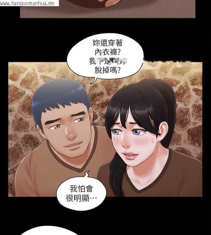 韩国漫画协议换爱(无码版)韩漫_协议换爱(无码版)-第33话-在陌生人面前…在线免费阅读-韩国漫画-第2张图片