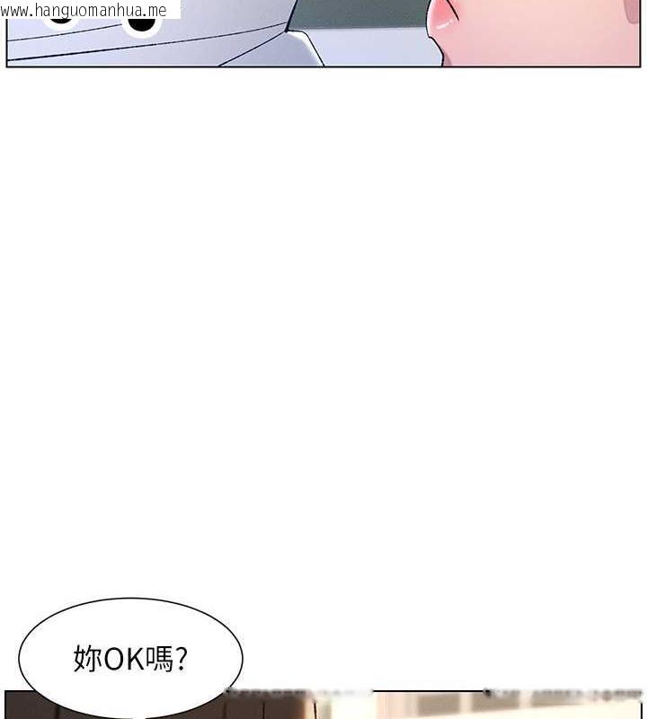 韩国漫画兄妹的秘密授课韩漫_兄妹的秘密授课-第18话-大叔，欧内该在线免费阅读-韩国漫画-第51张图片