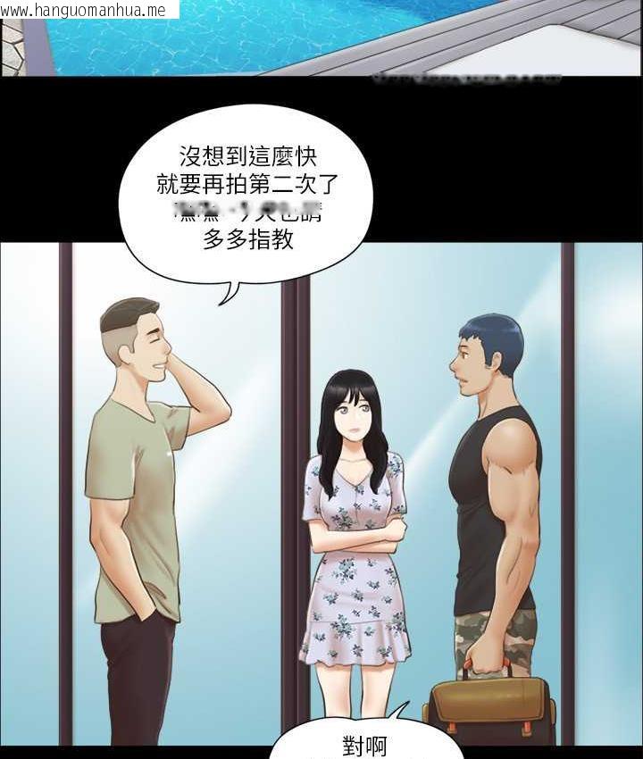 韩国漫画协议换爱(无码版)韩漫_协议换爱(无码版)-第34话-在眼前上演的好戏在线免费阅读-韩国漫画-第68张图片