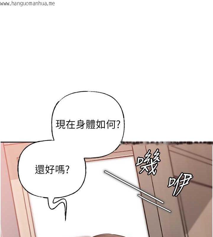 韩国漫画岳母为何那样韩漫_岳母为何那样-第13话-詹代理的主动出击在线免费阅读-韩国漫画-第15张图片