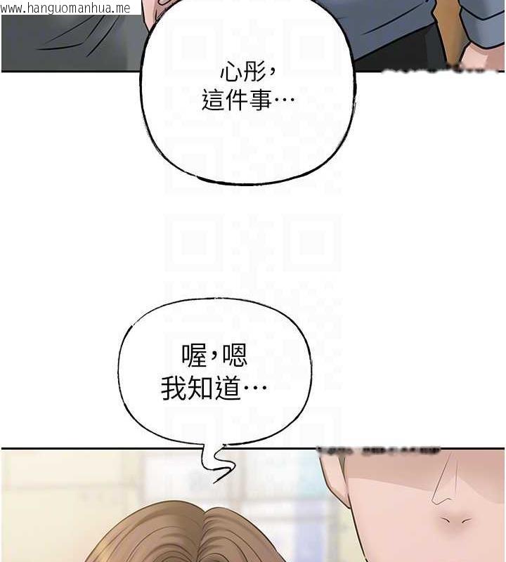 韩国漫画岳母为何那样韩漫_岳母为何那样-第13话-詹代理的主动出击在线免费阅读-韩国漫画-第85张图片