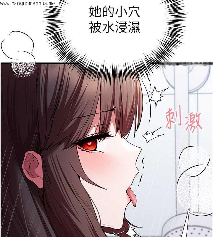 韩国漫画初次深交，请多指教韩漫_初次深交，请多指教-第62话-滑溜溜的性感胴体在线免费阅读-韩国漫画-第45张图片