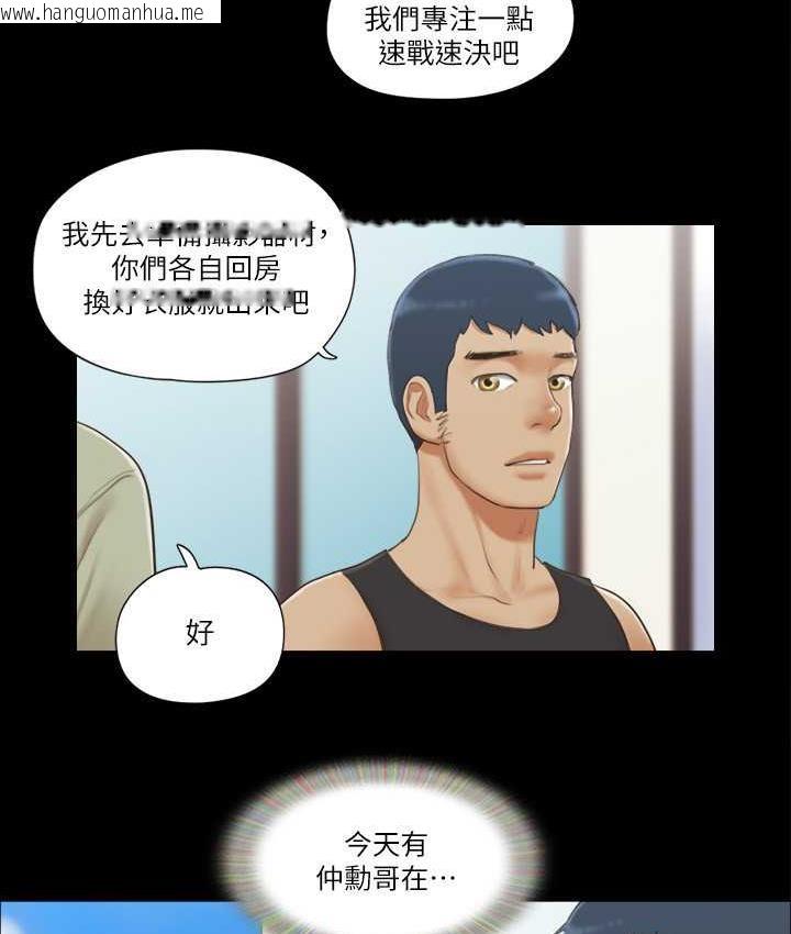 韩国漫画协议换爱(无码版)韩漫_协议换爱(无码版)-第34话-在眼前上演的好戏在线免费阅读-韩国漫画-第69张图片