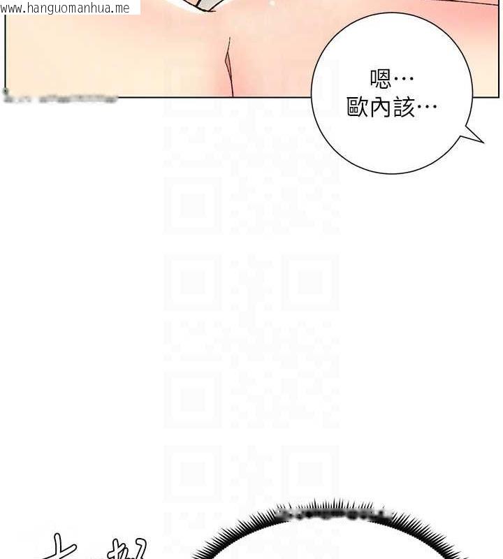 韩国漫画兄妹的秘密授课韩漫_兄妹的秘密授课-第18话-大叔，欧内该在线免费阅读-韩国漫画-第31张图片