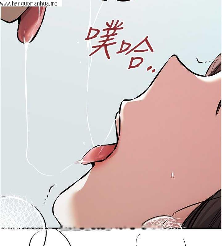 韩国漫画初次深交，请多指教韩漫_初次深交，请多指教-第62话-滑溜溜的性感胴体在线免费阅读-韩国漫画-第118张图片