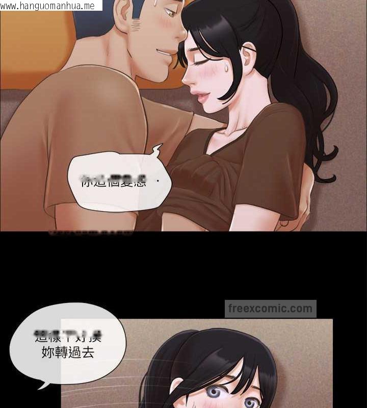 韩国漫画协议换爱(无码版)韩漫_协议换爱(无码版)-第33话-在陌生人面前…在线免费阅读-韩国漫画-第40张图片