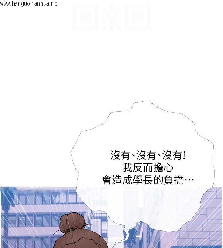 韩国漫画糖果爸爸的抢婚大作战韩漫_糖果爸爸的抢婚大作战-第21话-她已经名花有主了在线免费阅读-韩国漫画-第102张图片