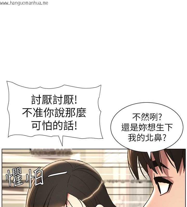 韩国漫画兄妹的秘密授课韩漫_兄妹的秘密授课-第18话-大叔，欧内该在线免费阅读-韩国漫画-第13张图片