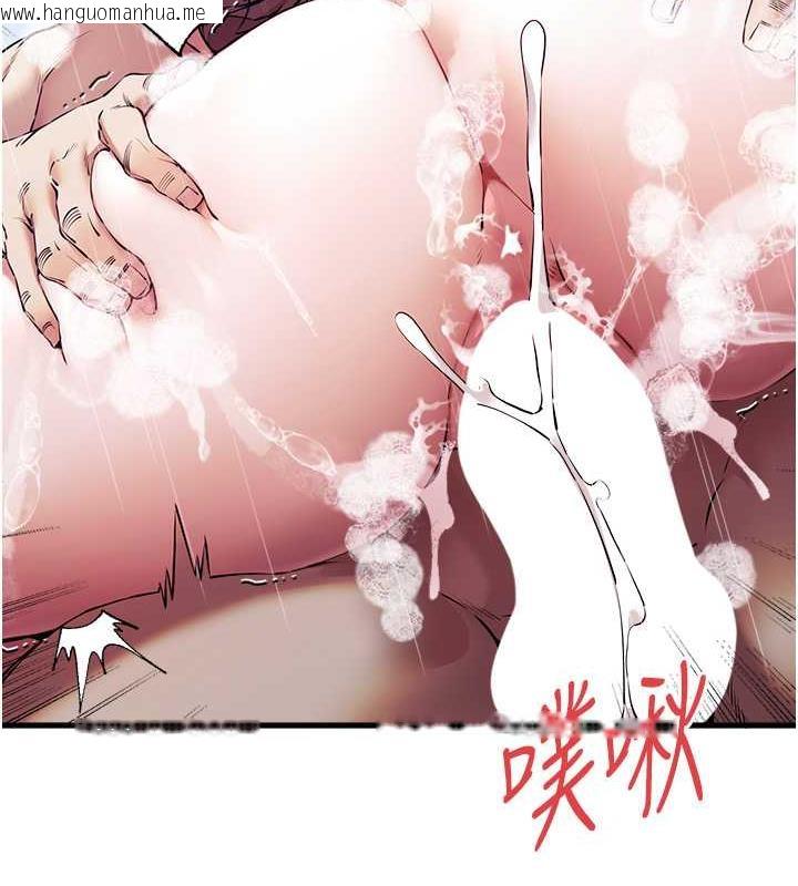 韩国漫画初次深交，请多指教韩漫_初次深交，请多指教-第62话-滑溜溜的性感胴体在线免费阅读-韩国漫画-第59张图片