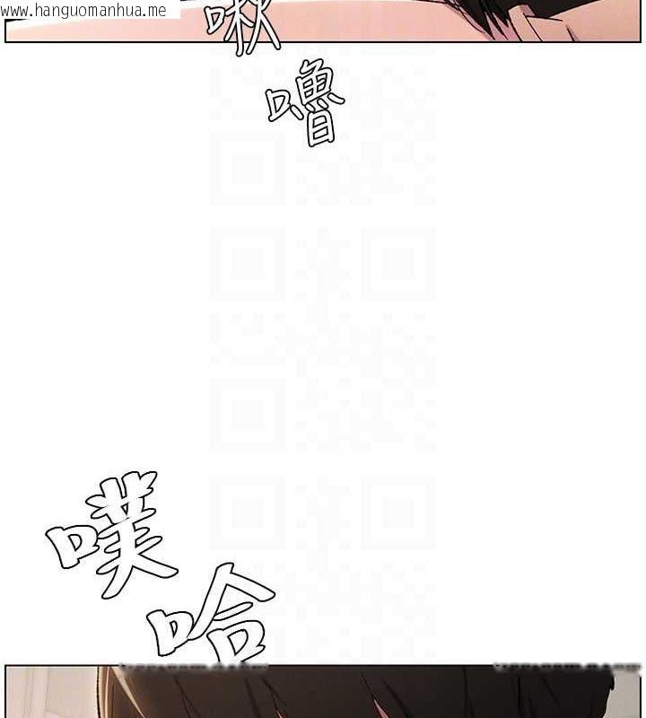 韩国漫画兄妹的秘密授课韩漫_兄妹的秘密授课-第18话-大叔，欧内该在线免费阅读-韩国漫画-第46张图片