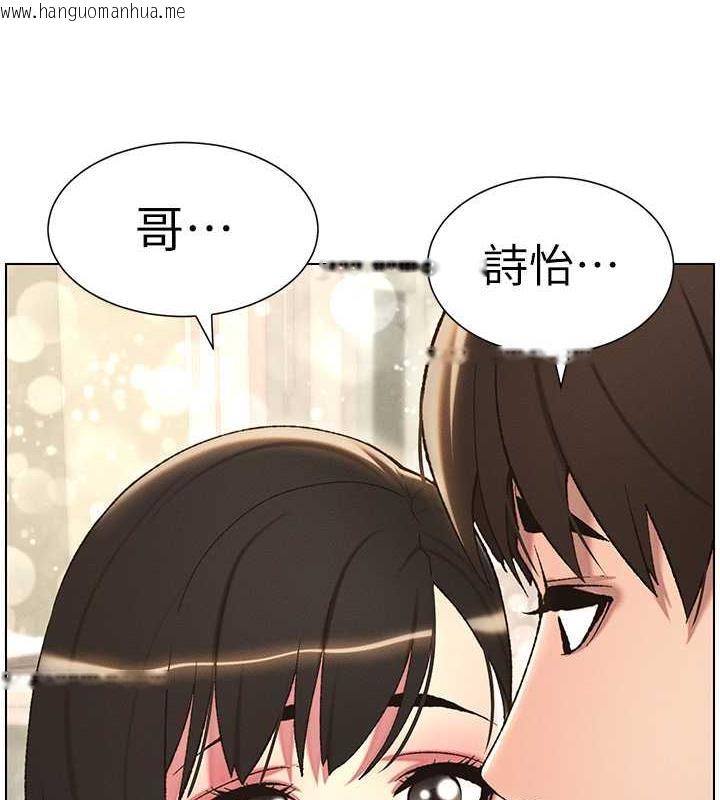 韩国漫画兄妹的秘密授课韩漫_兄妹的秘密授课-第18话-大叔，欧内该在线免费阅读-韩国漫画-第10张图片