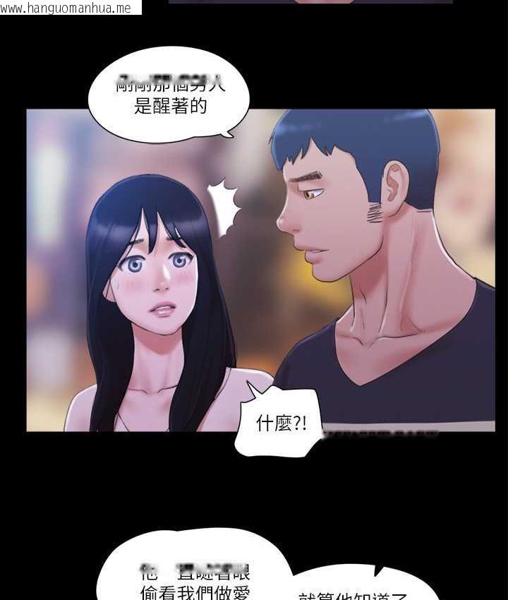 韩国漫画协议换爱(无码版)韩漫_协议换爱(无码版)-第34话-在眼前上演的好戏在线免费阅读-韩国漫画-第55张图片