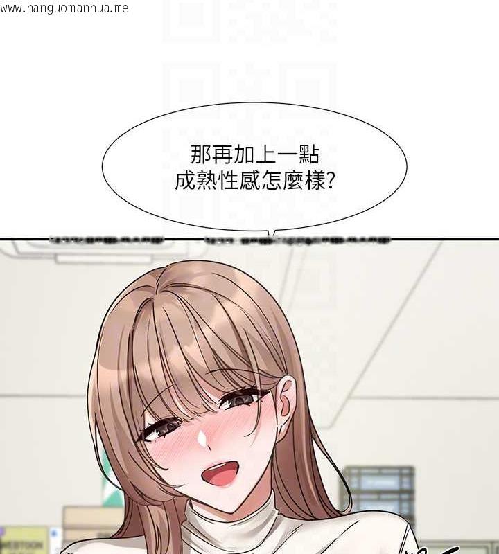 韩国漫画社团学姐韩漫_社团学姐-第182话-喜欢可爱性感的林佳瑜吗?在线免费阅读-韩国漫画-第39张图片