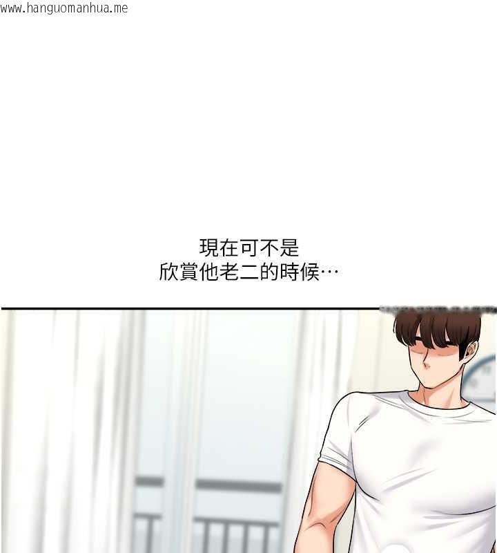 韩国漫画玩转学姐韩漫_玩转学姐-第26话-用巨雕浇灌枯井在线免费阅读-韩国漫画-第24张图片