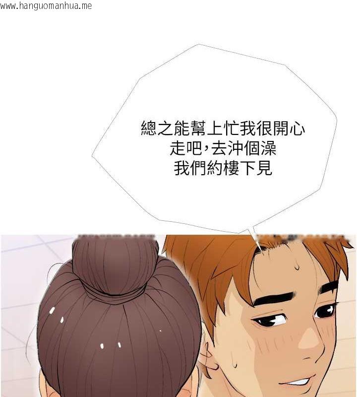 韩国漫画糖果爸爸的抢婚大作战韩漫_糖果爸爸的抢婚大作战-第21话-她已经名花有主了在线免费阅读-韩国漫画-第62张图片