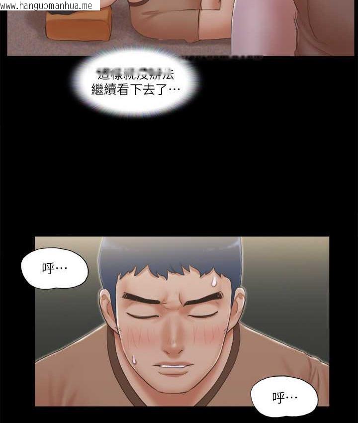 韩国漫画协议换爱(无码版)韩漫_协议换爱(无码版)-第34话-在眼前上演的好戏在线免费阅读-韩国漫画-第16张图片