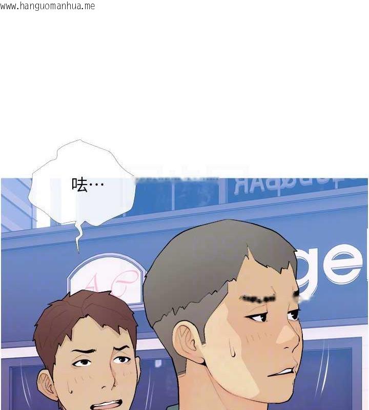 韩国漫画糖果爸爸的抢婚大作战韩漫_糖果爸爸的抢婚大作战-第21话-她已经名花有主了在线免费阅读-韩国漫画-第93张图片