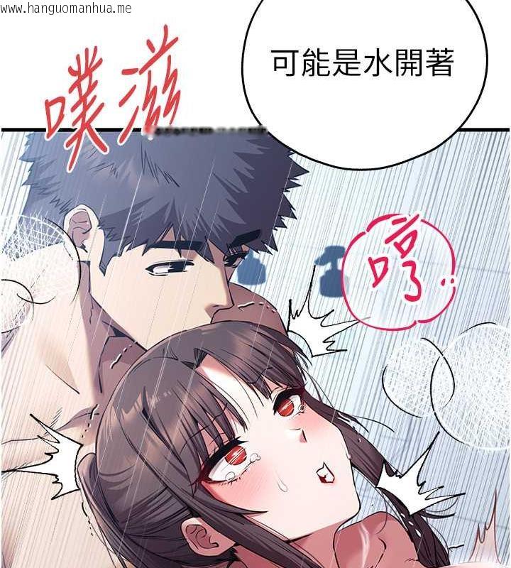 韩国漫画初次深交，请多指教韩漫_初次深交，请多指教-第62话-滑溜溜的性感胴体在线免费阅读-韩国漫画-第25张图片