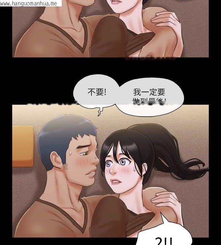 韩国漫画协议换爱(无码版)韩漫_协议换爱(无码版)-第33话-在陌生人面前…在线免费阅读-韩国漫画-第73张图片