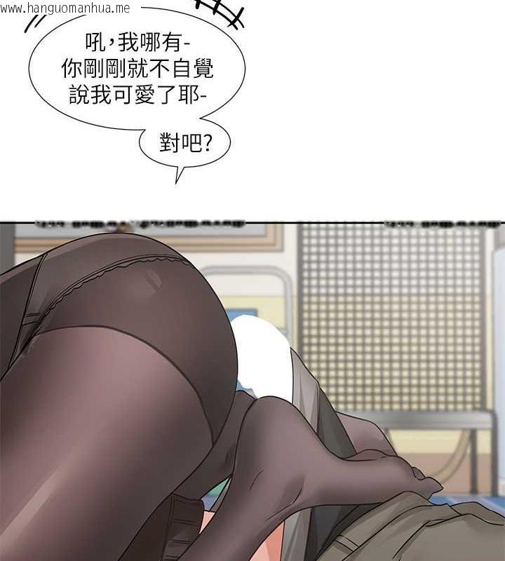 韩国漫画社团学姐韩漫_社团学姐-第182话-喜欢可爱性感的林佳瑜吗?在线免费阅读-韩国漫画-第36张图片