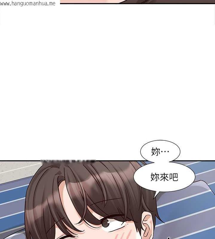 韩国漫画社团学姐韩漫_社团学姐-第182话-喜欢可爱性感的林佳瑜吗?在线免费阅读-韩国漫画-第9张图片