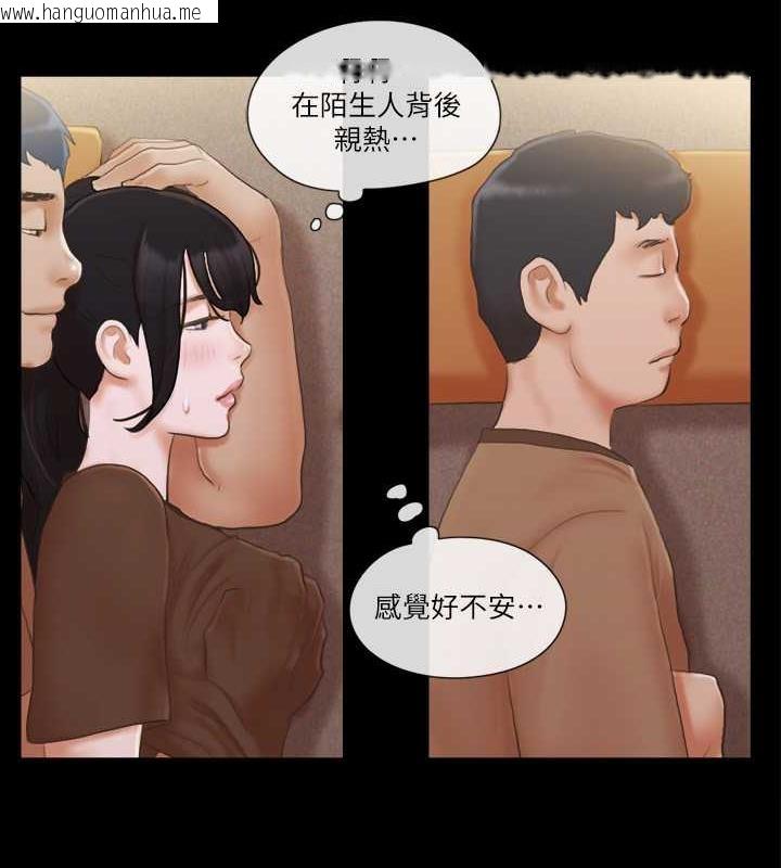 韩国漫画协议换爱(无码版)韩漫_协议换爱(无码版)-第33话-在陌生人面前…在线免费阅读-韩国漫画-第43张图片