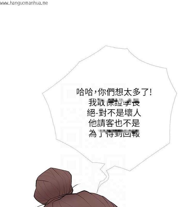 韩国漫画糖果爸爸的抢婚大作战韩漫_糖果爸爸的抢婚大作战-第21话-她已经名花有主了在线免费阅读-韩国漫画-第17张图片