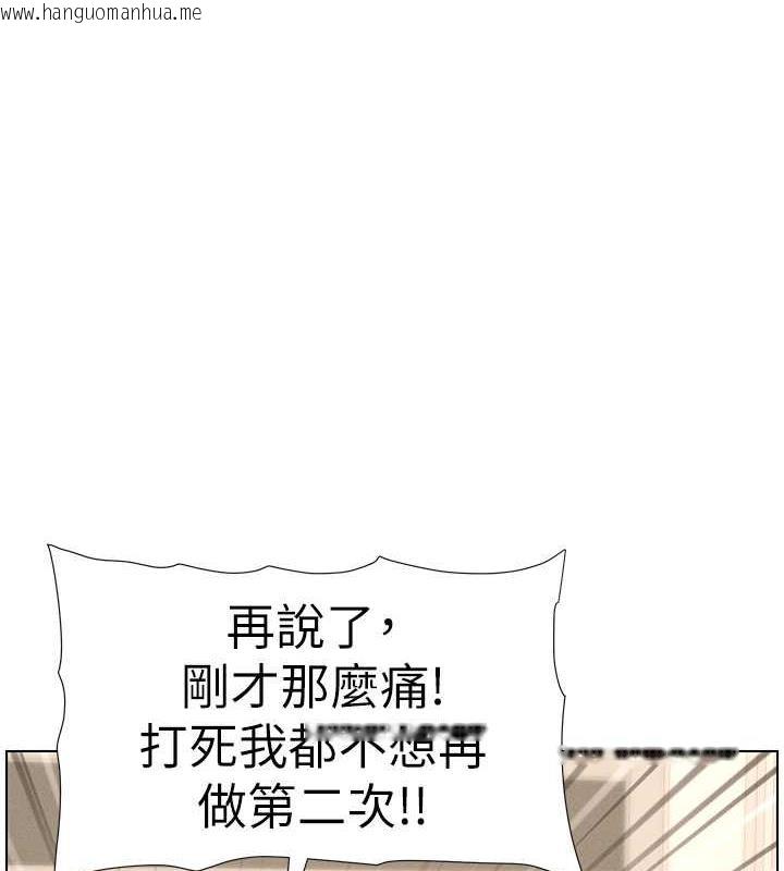 韩国漫画兄妹的秘密授课韩漫_兄妹的秘密授课-第18话-大叔，欧内该在线免费阅读-韩国漫画-第1张图片