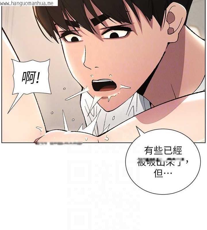 韩国漫画兄妹的秘密授课韩漫_兄妹的秘密授课-第18话-大叔，欧内该在线免费阅读-韩国漫画-第47张图片